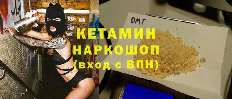 блэк спрут как зайти  Белоусово  КЕТАМИН ketamine  купить наркотик 