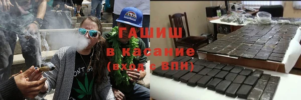 гашик Белокуриха