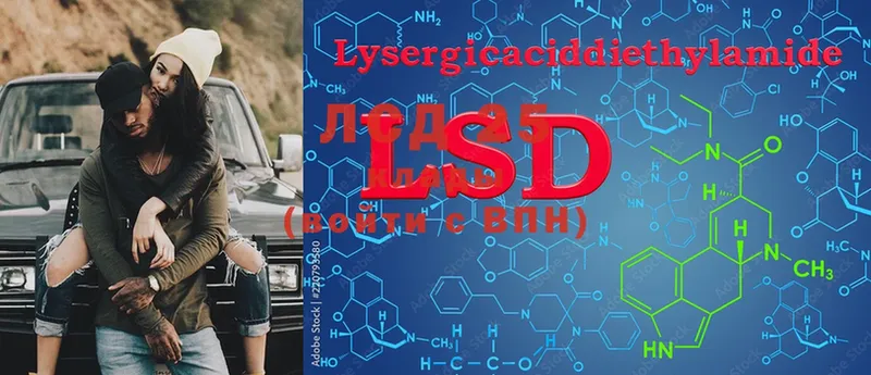 наркошоп  Белоусово  LSD-25 экстази кислота 