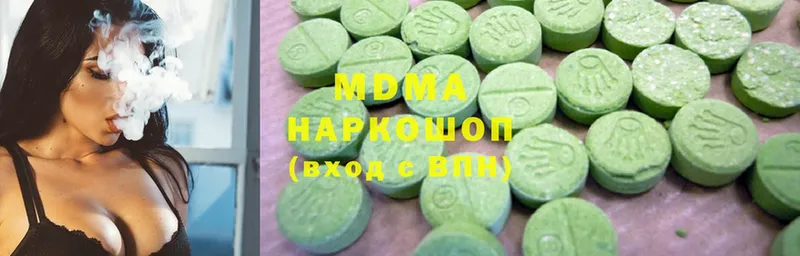 MDMA crystal  Белоусово 