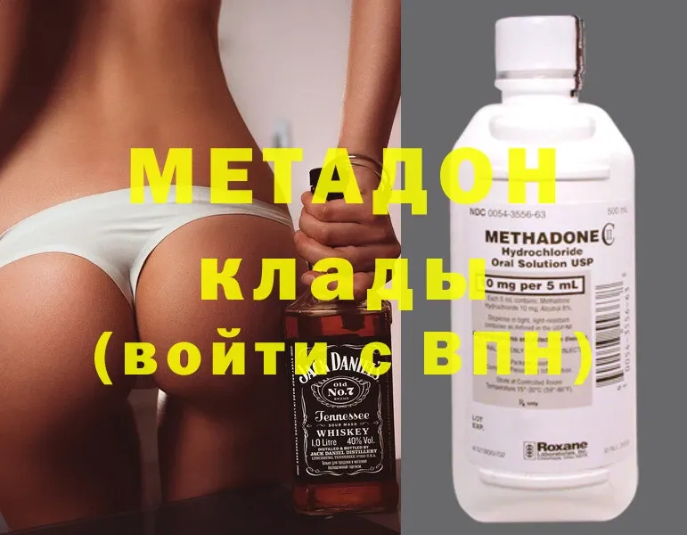 Метадон кристалл  где можно купить   MEGA вход  Белоусово 