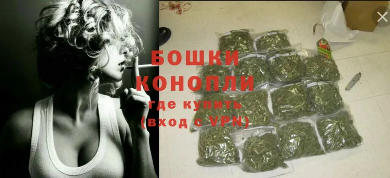 Бошки Шишки SATIVA & INDICA  Белоусово 